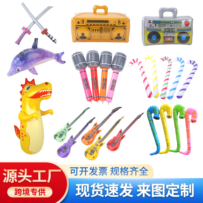 跨境充气玩具儿童pvc大型派对收音机大号充气吉他玩具充气不倒翁