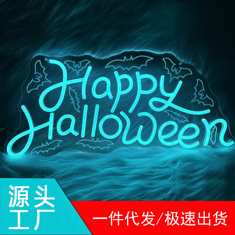 Amazon Halloween Neon Wall Decor - USB Powered Illuminated Decoration, Wall Decoration Neon Lights
