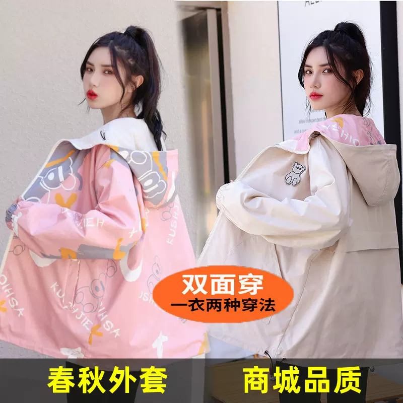 两面穿外套女韩版宽松原宿风2025春秋季新款中学生少女连帽上衣潮