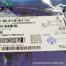 MCP1703AT-3302E/CB ԭbƷ MCPϵCMOS͉LDO늉{