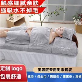 美容美发用巾;毛巾;毛巾套装