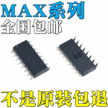MAX712CSEȫ��ԭ�bMAX712ESE MAX721CSE MAX721ESE �NƬ IC