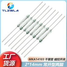 MKA14103 2X14MM ���_�ɻɹ� ���_��ɹ� �ſظБ��_�P