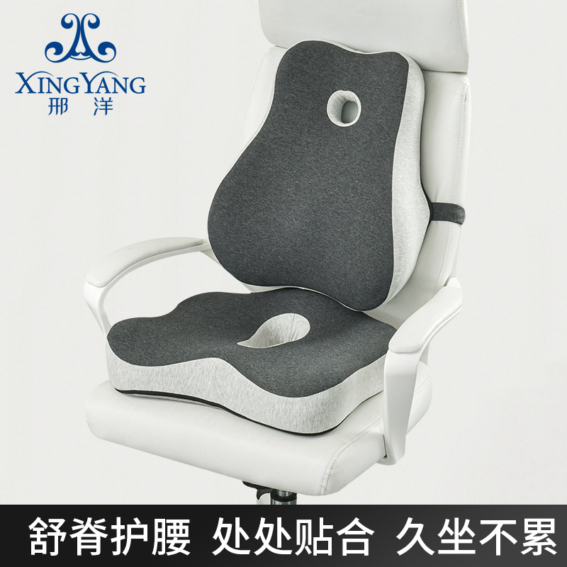 Waist cushion backrest integrated office seat cushion waist support cushion chair cushion pregnant women back cushion waist pillow cross-border delivery