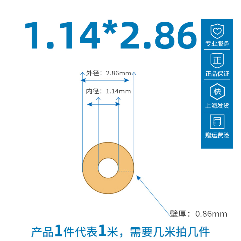 Tubo de bomba peristáltica St. Gobain BPT tubo de manguera resistente al desgaste y anticorrosión tubo de bomba especial extrusión tubo de bomba peristáltica