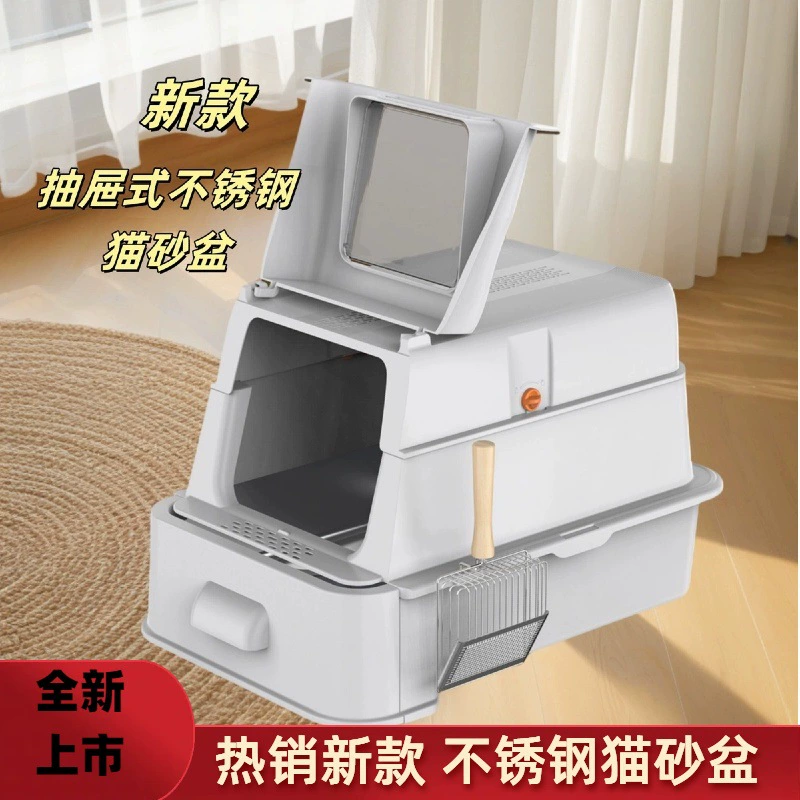 Новый лоток для кошек из нержавеющей стали с выдвижным ящиком, очень большой, с защитой от разбрызгивания, дезодорирующий туалет для кошек с увеличенным ограждением и откидной крышкой для домашних животных.