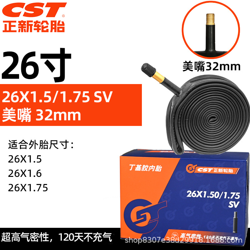 26 × 1.5/1.75 Miệng đẹp 32mm