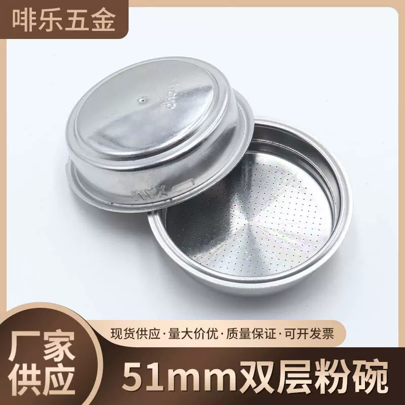 源头工厂咖啡机通用粉碗304不锈钢粉碗单人份手柄意式咖啡器具