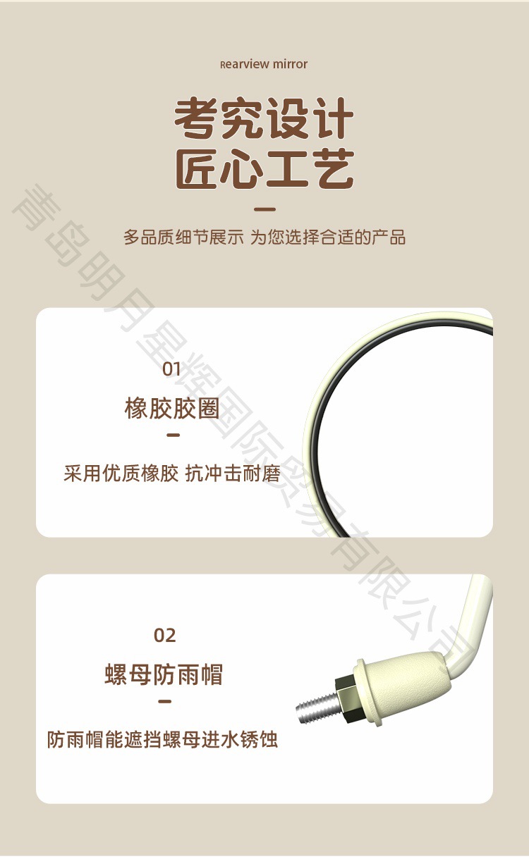 Electric car rearview mirror Yadi Emma table bell knife universal reflector battery car mirror decoration small accessories