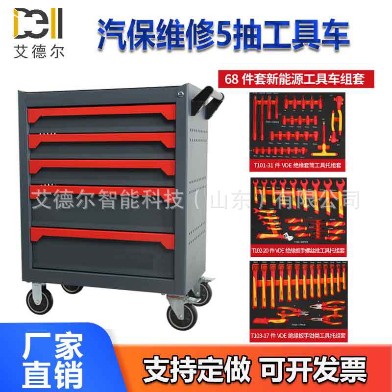TEC-7150C + 68 piezas de energía renovable