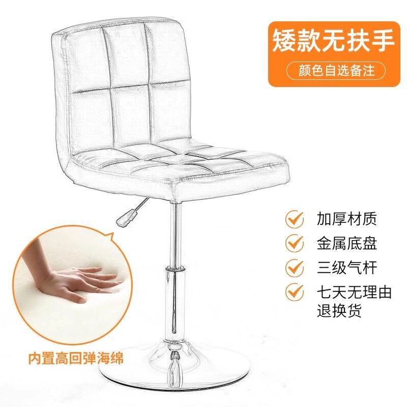 Silla de elevación de bar de paquete flexible, silla de elevación, silla alta giratoria ajustable, silla de cajero, silla de recepción
