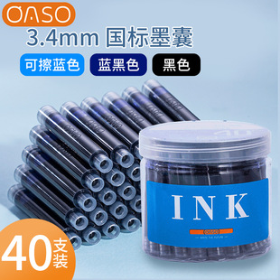 ����䓹Pī���{�ڮ�����䓹Pͨ��ī��2.6/3.4mm�׏�īđ��̼��