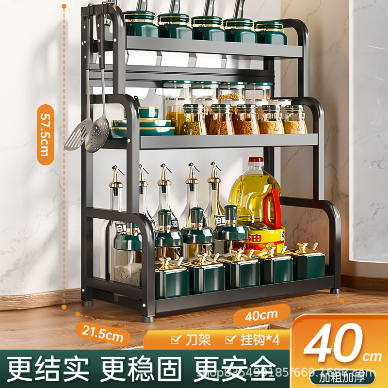 Estante de acero al carbono de cocina estante de almacenamiento de condimentos estante de almacenamiento de condimentos estante de salina de aceite doméstico estante de especias estante de almacenamiento de cocina