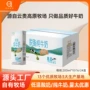 脂肪脱脂200mlg蛋纯牛奶