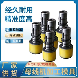 液压整机;专用机床;冲压模