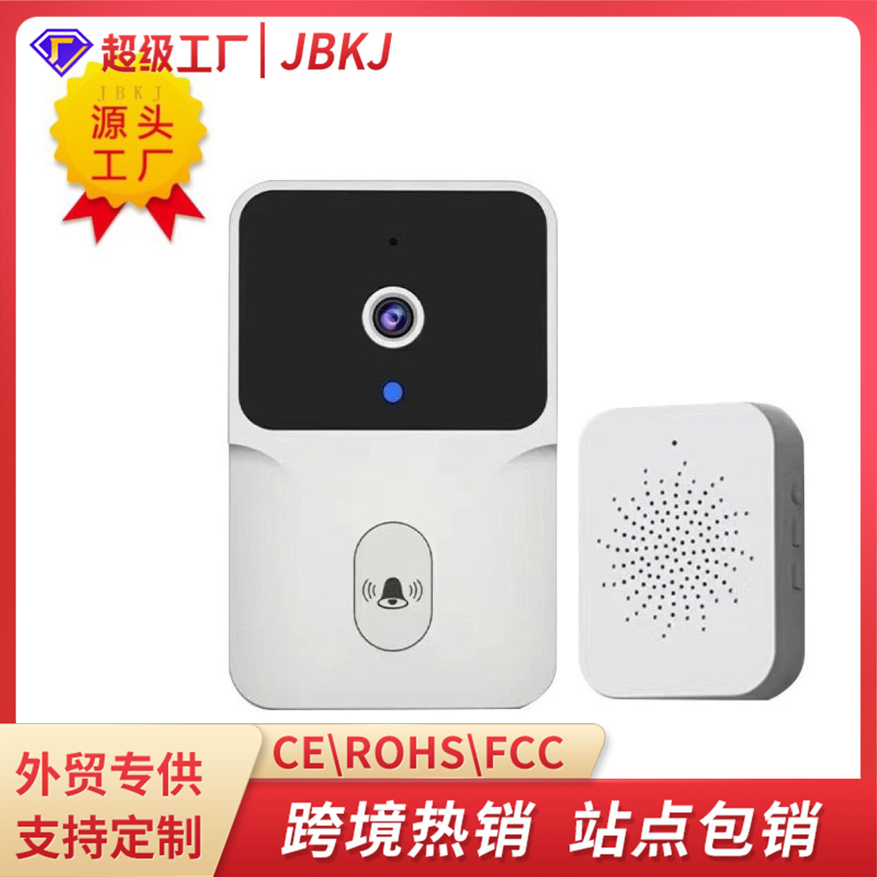 Timbre de video inteligente al por mayor de fábrica wifi monitoreo remoto del hogar video intercomunicador HD visión nocturna timbre de captura