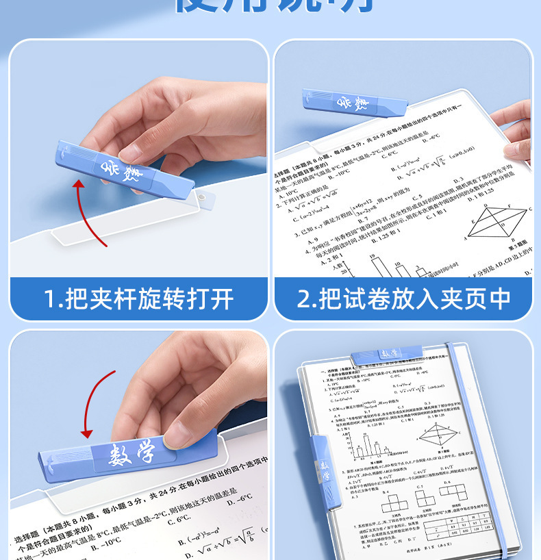 详情-20.jpg