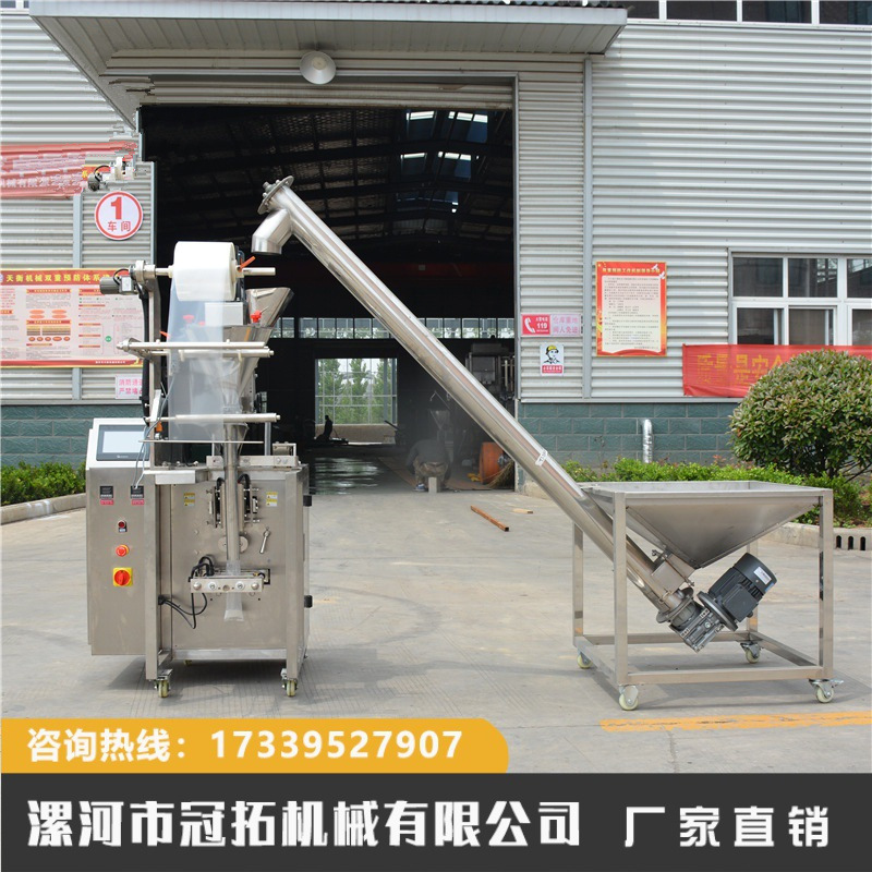 自动代餐粉包装机饮料粉咖啡粉包装机立式粉剂灌装机粉剂包装机