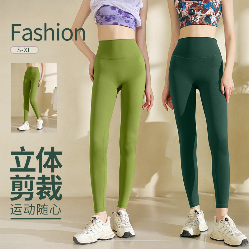 Pilates Yoga Pants Women's Summer High Waist Tight Running Pilates Sports Pants Hip Lifting Fitness Suit Pants Quick-drying