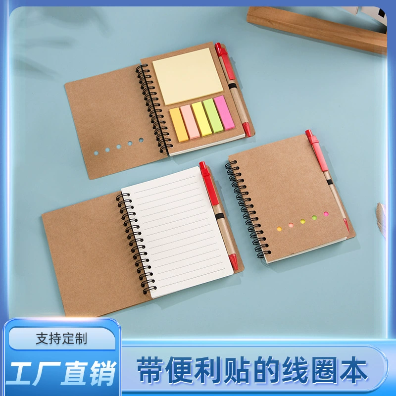 Оптовые блокноты с креплением, стикеры из крафт-бумаги, маленькие блокноты с возможностью нанесения логотипа