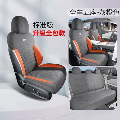 Galaxy Star 6 Special Car Seat Cover, Universal Seat Cushion for All Seasons, Suede Leather Seat Cushion, Ventilated and Breathable Seat Cover (Modelə uyğun (Original) oturacaq örtükləri) - upgraded-model-standard-edition-gray-orange-other