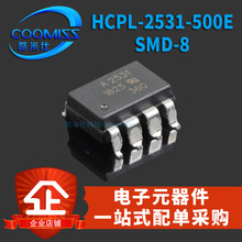 ԭװHCPL-2531-500E /2630-500E /2631-500E SMD-8Ƭ