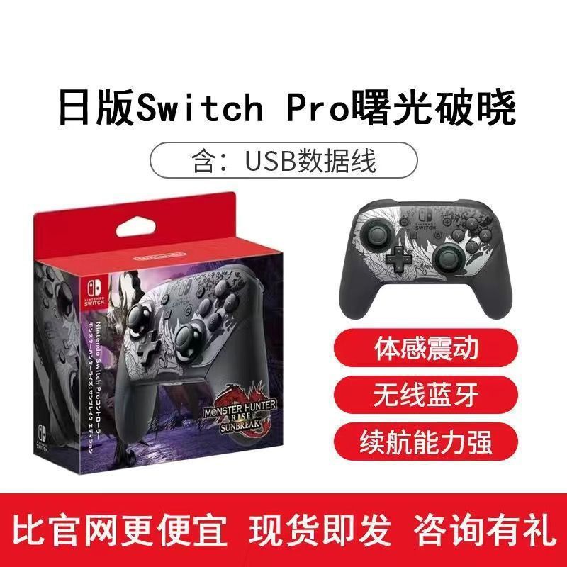 ゲームパッドはニンテンドーコンソールコンピュータに適応可能 Bluetooth 体性感覚卸売ドロップシッピング|undefined