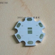 高导热铝基板2835六角梅花板现货供应直径20mm