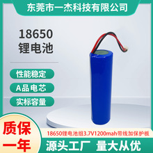 18650�늳�3.7V1200mahС�L�Ȱ�Ħ����늌������ӱ��o���늳�