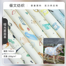 新款哑光PU革直喷卡通布料 雾面革儿童防水罩衣皮革印花面料