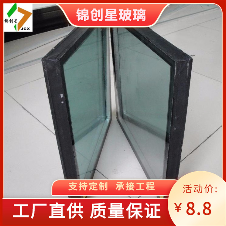 中空玻璃厂4mm-19mm双层隔音节能中空玻璃建筑玻璃钢化玻璃厂家