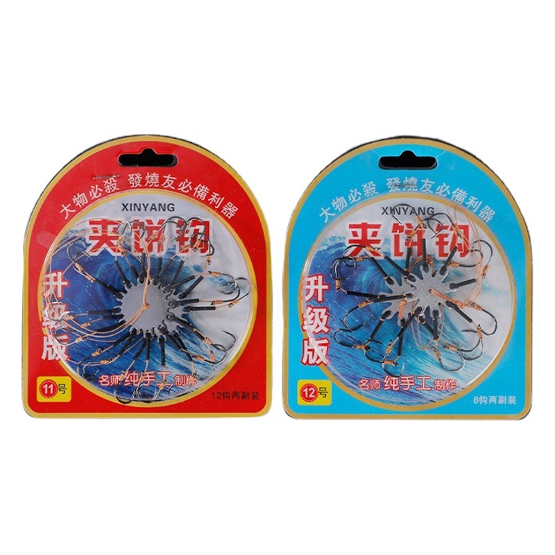 8-Hook 12-Hook Ise Ni Barbed Explosive Fishing Hooks, Flip Plate Hooks, Bran Cake Sea Fishing Hooks Wholesale, Explosive Hooks Wholesale