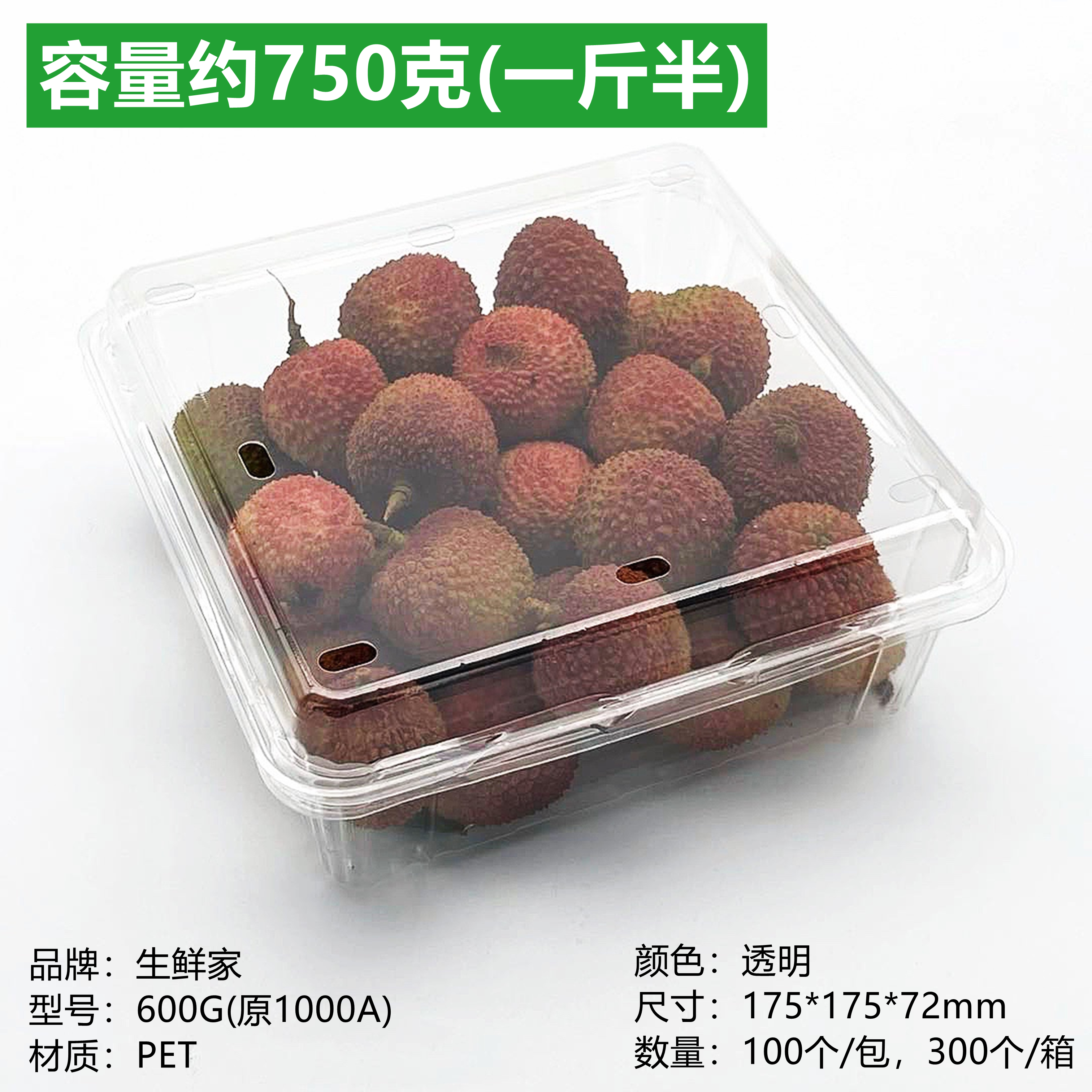 약 0.75kg 팩 [600G 정사각형 두꺼운 버전]