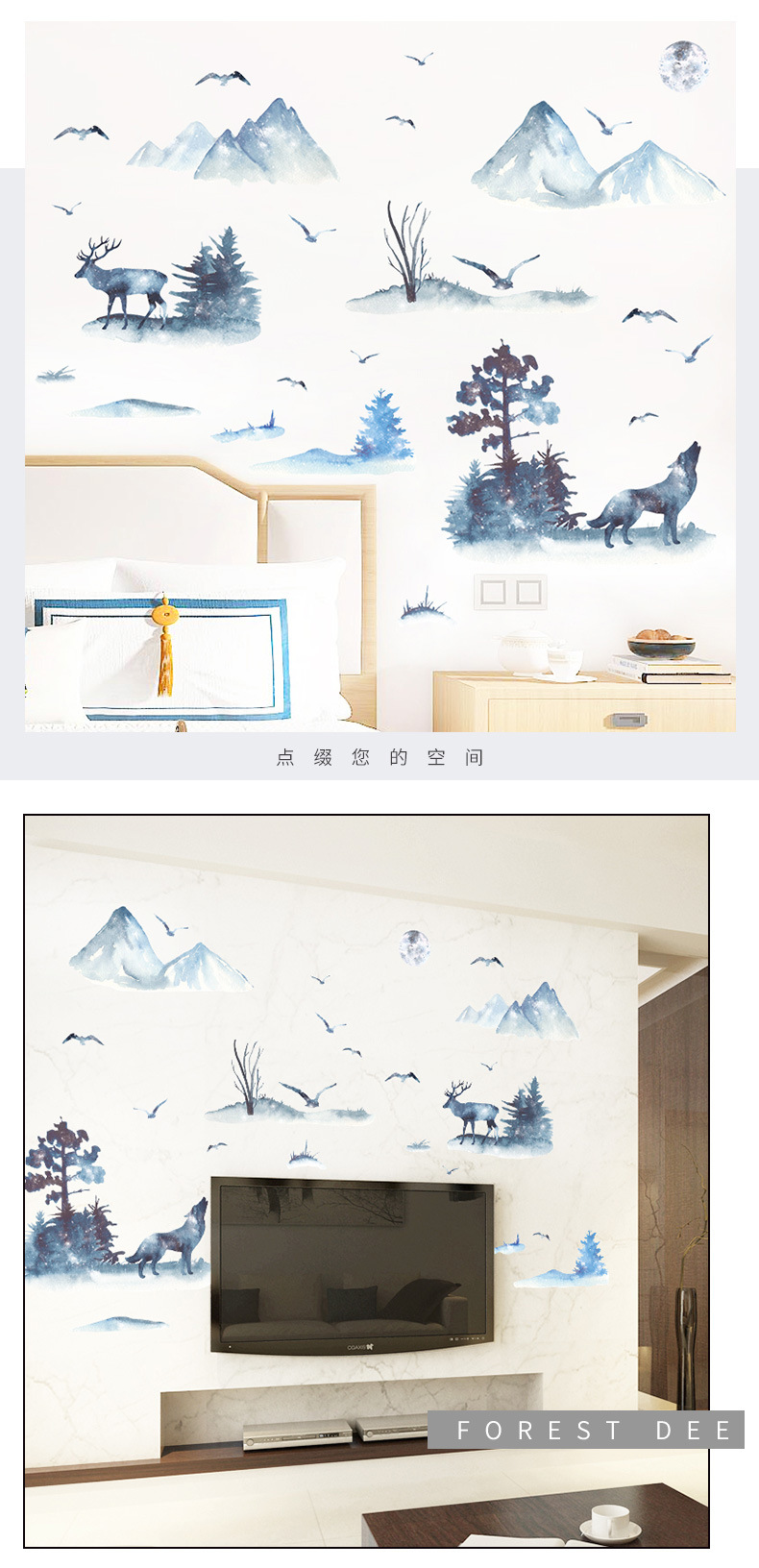 Fashion Chinese Style Landscape Painting Wall Stickers Wholesale display picture 4