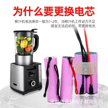 ƷԭbƷե֭C7.4V18650늳سƼֳֹ֭3.7V