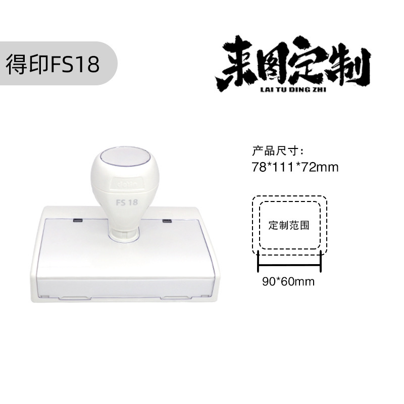 六連印鑑セット、手帳用ミニ白印鑑、気分を高揚させるクリームロゴ入り、正方形と丸型の日常用印鑑|undefined