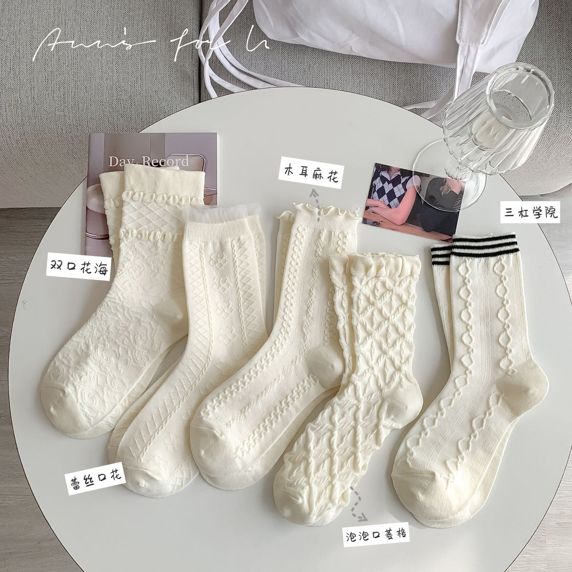 白色襪子女春夏花邊襪日系jk襪ins純白色洛麗塔襪泡泡口蕾絲襪