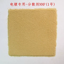 分散剂;润湿、渗透剂;乳化剂