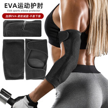 �����˶�����EVA���������������׻��ۿɵ��ڴ����Ƿ�ײ����