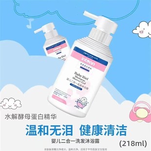 ԭͯ�냺����һϴ�l��ԡ¶