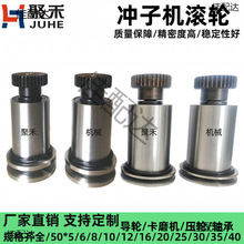 �_�әC�L݆ ��݆�ȏ��_��D6/8101216��݆�⏽��ĥ�C���d�����