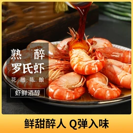 调味酱;蟹类;虾类