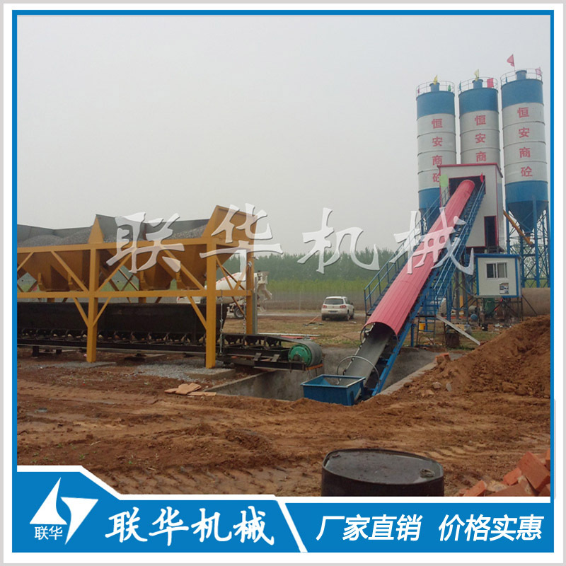 HZS型60方搅拌站 商业混凝土搅拌站生产厂家  郑州联华现货