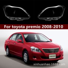 �m���08-10��toyota premio����� �S��Premio���� �ʹ�͸������