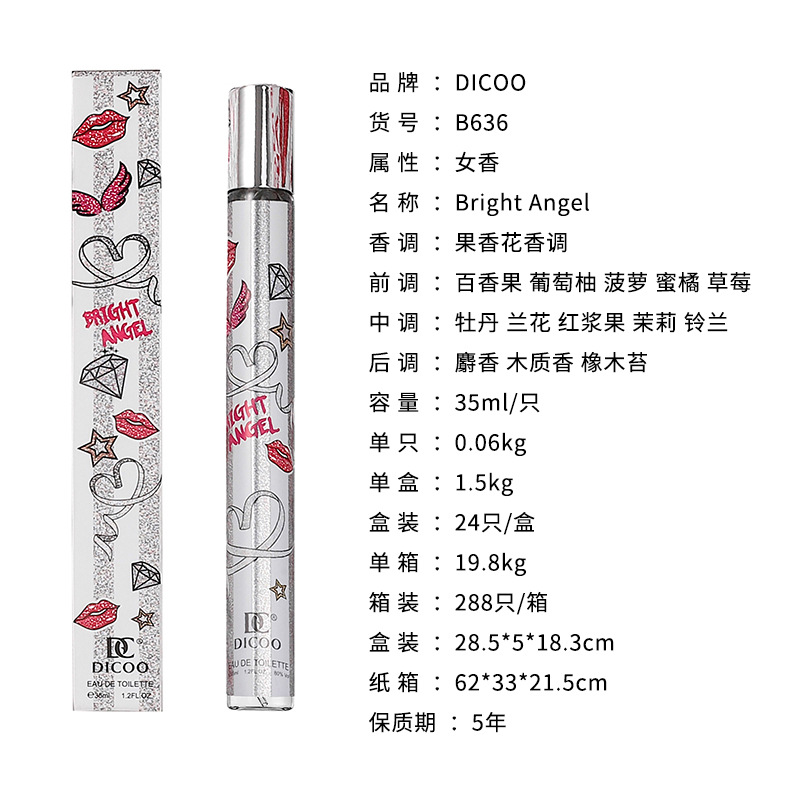 Estilo explosivo transfronterizo del sudeste asiático perfume35 ml tubo de ensayo perfume para mujer perfume vietnamita duradero para mujer al por mayor