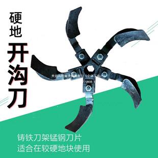 旋耕犁刀圖片 - 海量高清旋耕犁刀圖片大全 - 阿里巴巴