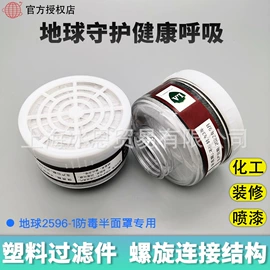 防毒面具;通用手套;防尘口罩