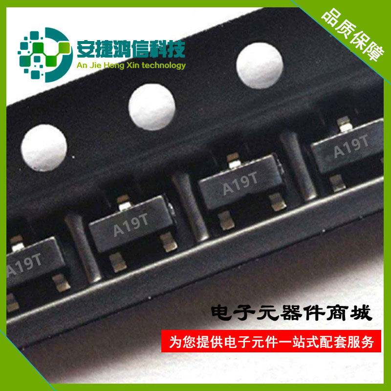 MOS场效应管AO3401 A19T SOT-23 低压P沟道MOS管 正品新货