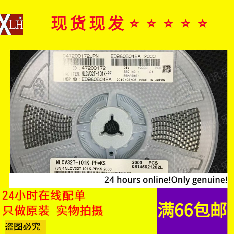Nlc565050T-330K-Pf 33Uh 2220 Nlc565050T-390K-Pf 39Uh