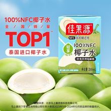 �ѹ�ԴNFCҬ��ˮ̩�� 200ml*12ƿ�p���b��Ȼ�a��늽��|�Ʒ